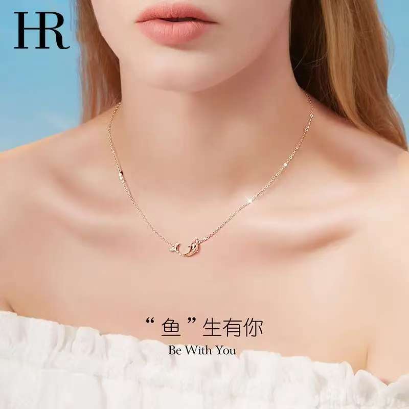 HR 18K gold necklace Women's gold collarbone chain Yusheng has your necklace